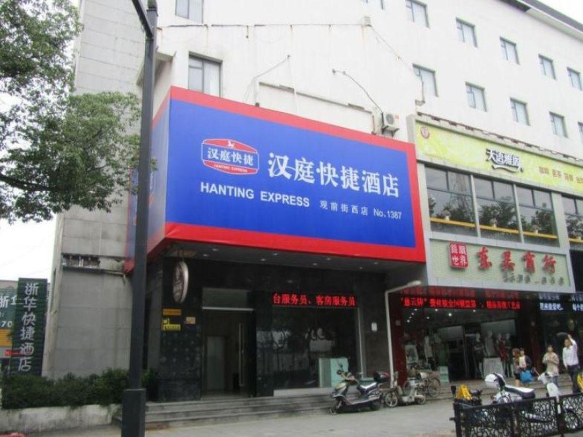 Hanting Hotel Suzhou Guanqian Street Chayuanchang Exterior foto